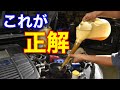 エンジン壊して分かった。選ぶべきエンジンオイルの銘柄と交換目安