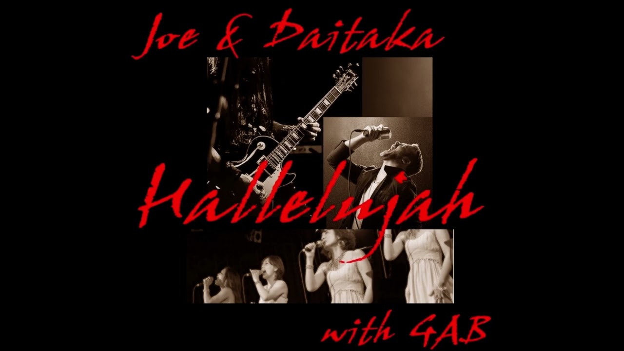 HALLELUJAH / ハレルヤ / Joe & Daitaka with GAB adlı videoyu YouTube'da izle HALLELUJAH / ハレルヤ / Joe & Daitaka with GAB adlı videoyu YouTube'da izle