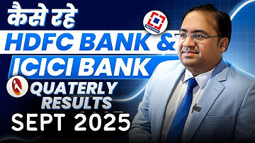 HDFC Bank  Q2 FY26 Results | ICICI Bank Q2 FY26 results | Impact on NIFTY and BankNifty