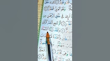 تبارك الذي بيده الملك وهو على كل شيء قدير 📖 سورة الملك#القارئ #ماهر_المعيقلي #