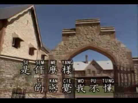 優必勝 - 愛情的故事 KTV