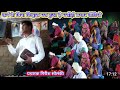 How dead is faith without works listen to the message pastor girish solanki tribal christ preaching