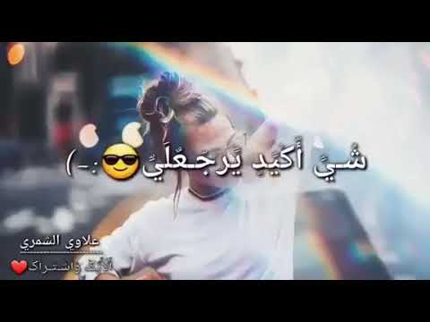 اله أ ندمه وبيته أهجمه