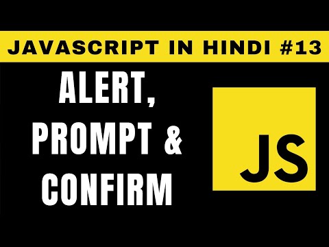 JavaScript alert, prompt and confirm Function in Hindi - Tutorial #13