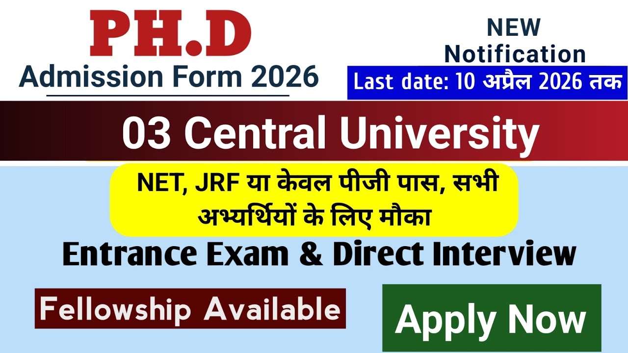 03 Центральный университет, подача заявок на обучение в аспирантуре. Для всех кандидатов. Предост...