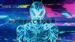 2071年から謎の仮面ライダーが登場！ショッカーが特報映像を乗っ取り!?  映画『仮面ライダー ビヨンド・ジェネレーションズ』WEB特報