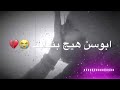 جديد ثكيل نور زين اغاني عراقيه 2020