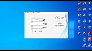 1-شرح واجهة نظام الاونكس ERP screenshot 4