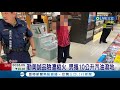 台中勤美誠品書店遭潑汽油 男攜10公升汽油潑地男掏打火機被制伏 勤美誠品險遭縱火 三樓封鎖暫停營業│記者 王子瑜  吳繢杉│【LIVE大現場】20240418│三立新聞台