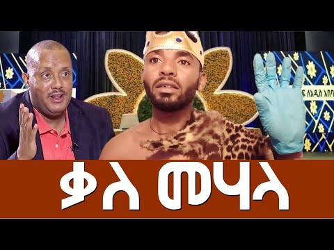 ቪዲዮ: ቃለ መሃላ በኒውዮርክ ኖተራይዝድ መደረግ አለበት?