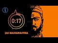 Shivaji Maharaj WhatsApp Status | 30 Sec | Shivaji Maharaj Best Ringtone