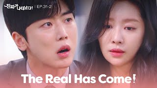 Someone vandalized his car? [The Real Has Come! : EP.31-2] | KBS WORLD TV 230715