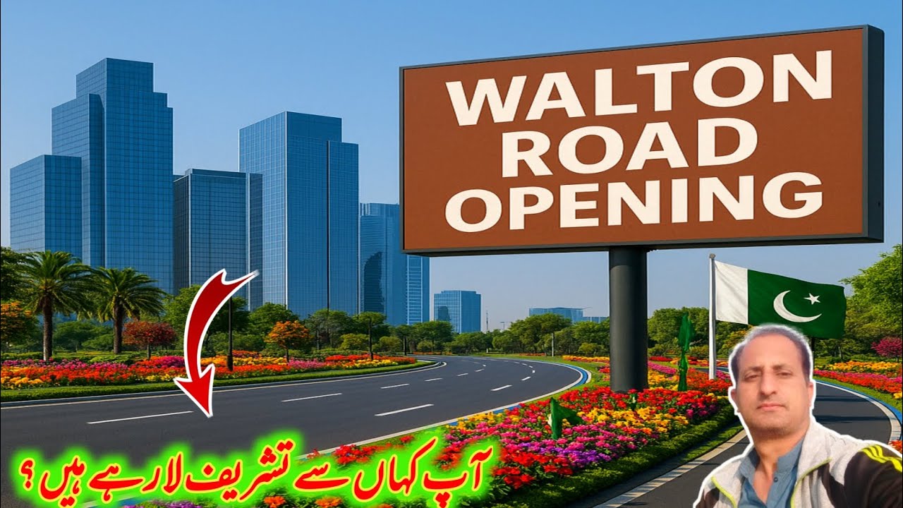 Thanks To Khawaja Saad Rafique Sb & Walton Road Grand Opening Date ...