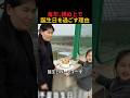 毎年、橋の上で誕生日を過ごす理由