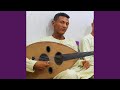 عزف عود 