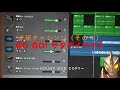 犬研【DTM】Go Go! サタディナイト(HOUND DOG COPY)