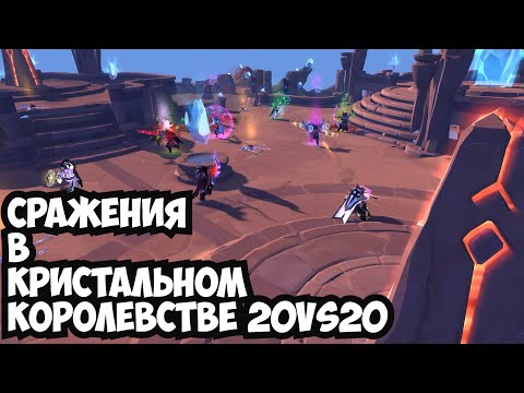 Video: Альбион сыйлыктары