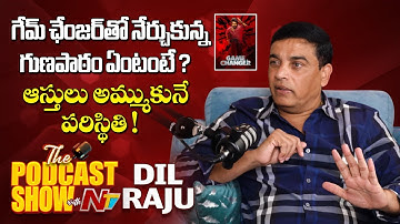 Producer Dil Raju about Game Changer Movie Losses ? | Ram Charan | S Shankar | Podcast Show With NTV