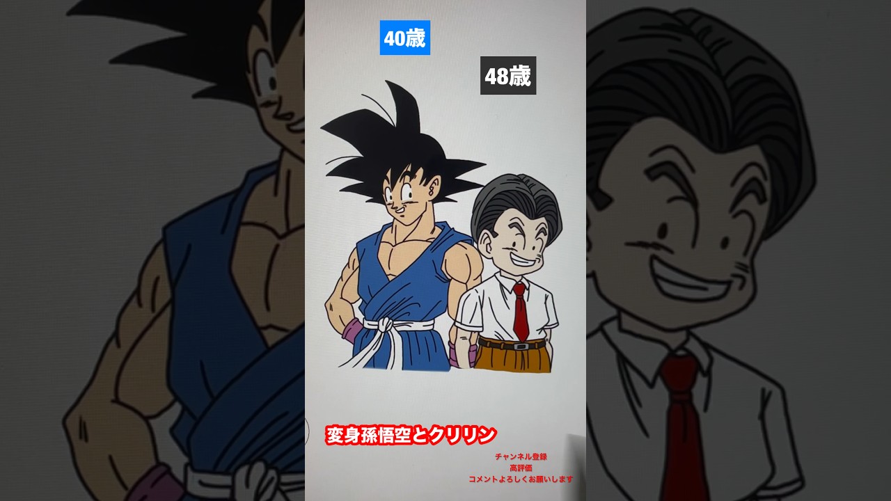 ドラゴンボール アニメーションセル クリリン 孫悟空 ドラゴンボール アニメーションセル クリリン 孫悟空 - メルカリ