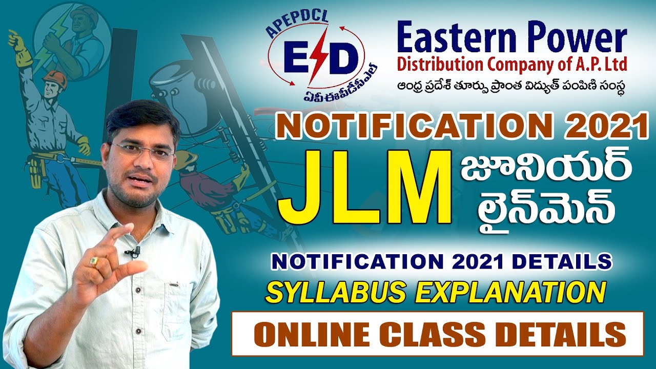 AP EPDCL Notification 2021||JLM||జూనియర్ లైన్ మెన్ ||Syllabus Full Details||Online Classes||