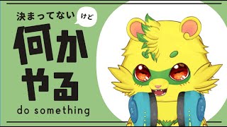 【CLIP STUDIO】オープンβ終わっちゃうみたいだからお絵描きします