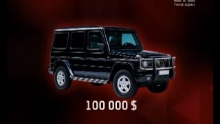 Смотреть Гроші. Хто з українських мерів найуспішніше набиває власні кишені онлайн Смотреть Гроші. Хто з українських мерів найуспішніше набиває власні кишені онлайн
