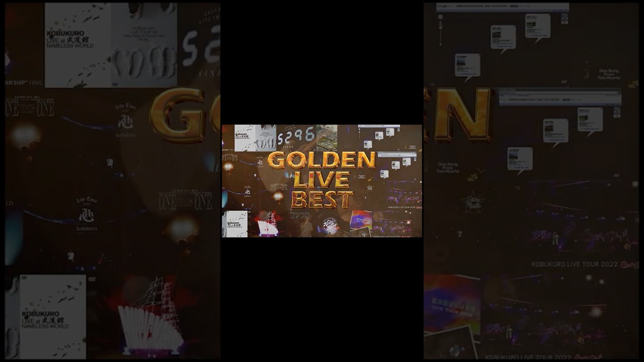 ライブDVD20作品リリース記念スペシャル企画「GOLDEN LIVE BEST」投票