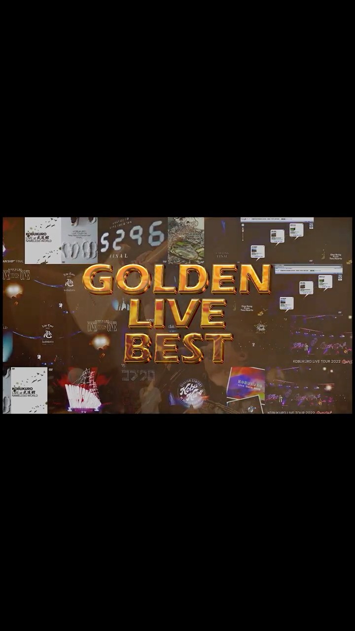 ライブDVD20作品リリース記念スペシャル企画「GOLDEN LIVE BEST」投票