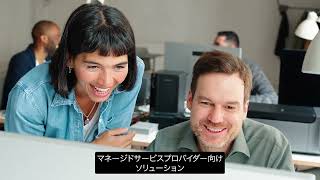 Opentext Secure Cloud