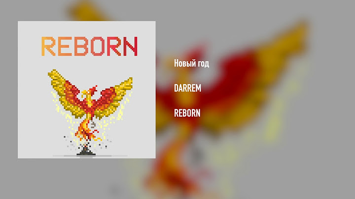 DARREM - Новый год (Audio)