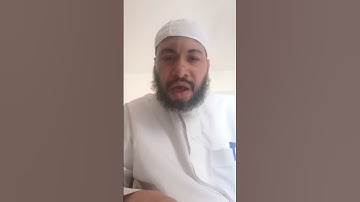معلومات عن القرآن الكريم، همام عادل شاهين