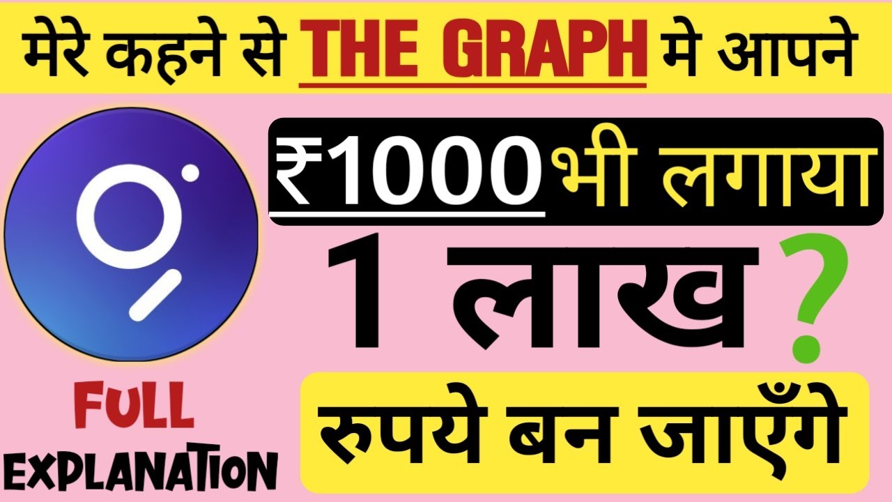 The Graph(GRT) Explanation 🥳 The Graph Price Prediction🚀 GRT Coin Future 🔥 Cryptocurrency Today News