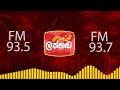 Lakhanda Radio | FM 93.5 | FM 93.7
