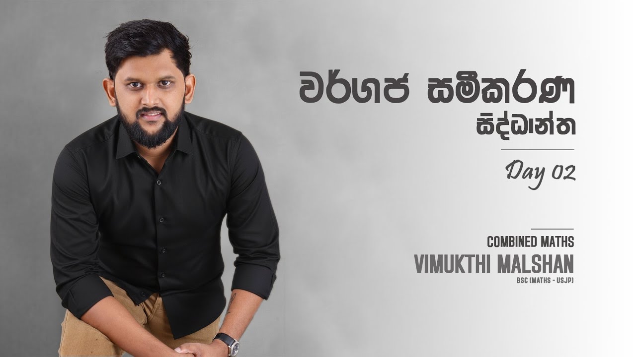 wargaja sameekarana day 2