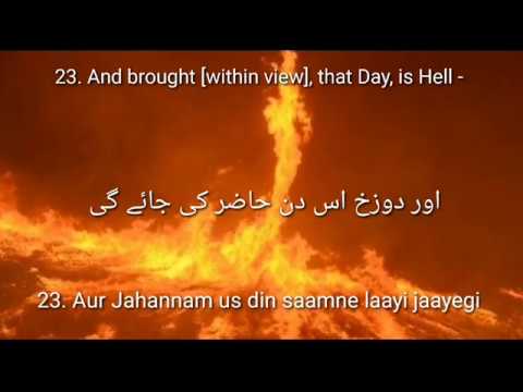 surah-fajr-with-roman-urdu,-hindi,-english-translation-(89)-(mishary-rashid-alafasy)