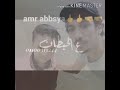احمد موزة متكرفشي