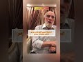 افضل كتب السيرة النبوية للشيخ عمر عبد الكافي Shorts افضل كتب السيرة النبوية للشيخ عمر عبد الكافي Shorts