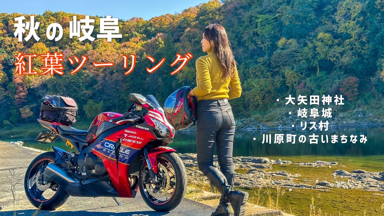 ＩＲＣ❉ＧＰ-２２オフロードタイヤで秋の山々へ紅葉ツーリングに出掛けてくださいね YAMAHA トリッカー「待望のトリッカー用オフタイヤ!IRC GP-22ほか