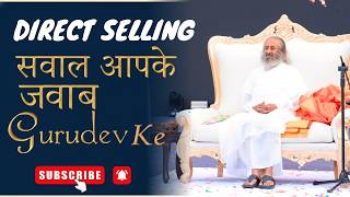 डायरेक्ट सेल्लिंग में सवाल आपके जवाब गुरुदेव के || Together25