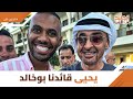 لماذا ظهر ابن زايد بين فئات الشعب المصري بدون حراسة في العلمين واقعة غريبة خلف الكواليس 