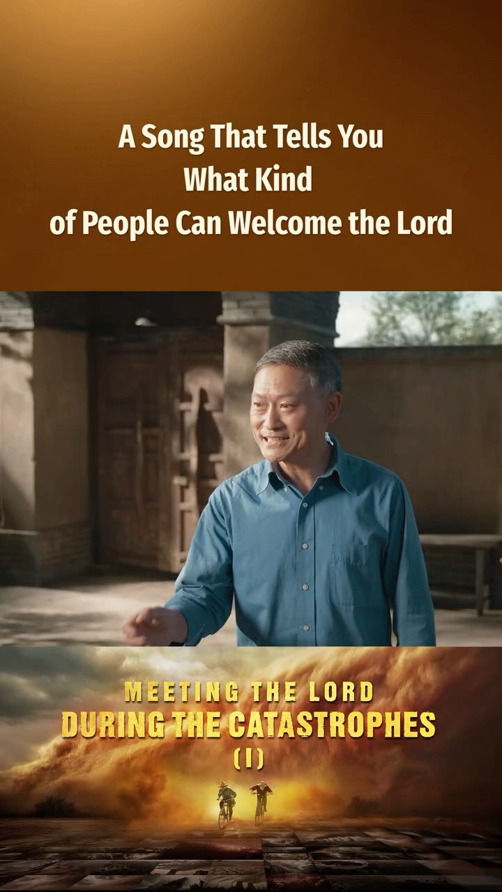 A Song That Tells You What Kind of People Can Welcome the Lord