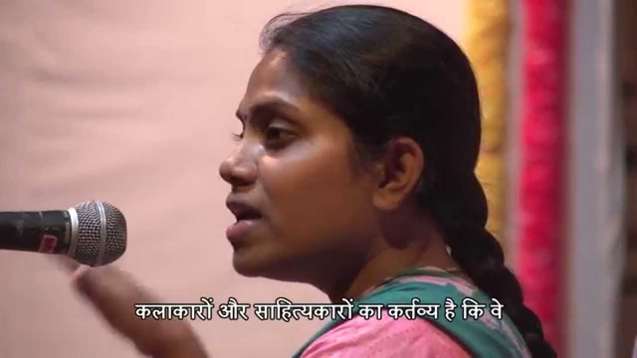 Kabir Kala Manch poet musician Sheetal Sathe performs    with Hindi subtitles