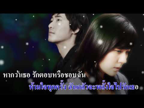 สุดเอื้อมมือถึง  : สุเทพ วงศ์กำแหง