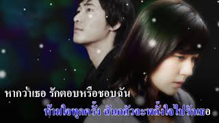 Video voorbeeld van "สุดเอื้อมมือถึง  : สุเทพ วงศ์กำแหง"