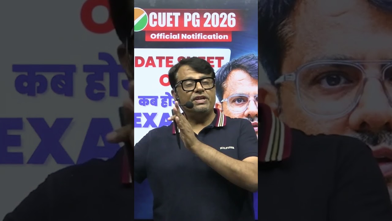 CUET PG 2026 | Exam Date Out | कब आएगा Admit Card? | By GP SIR