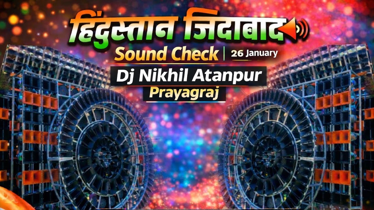 Hindustan Zindabad 🔇 Sound Check ✔️ || 26 January Special 🔊 DJ Mix || DJ Nikhil Atanpur Prayagraj 