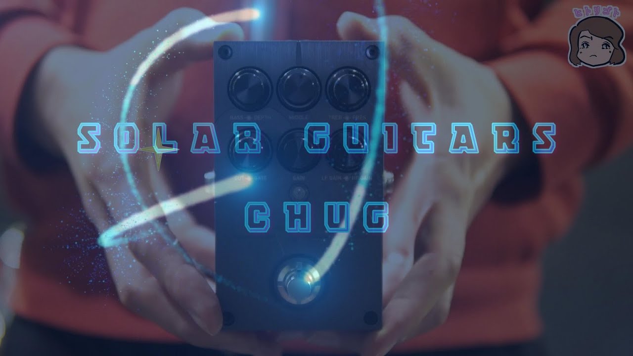 誰でもCHUG出来る最強プリアンプCHUG × JC-120（ジャズコリターンで
