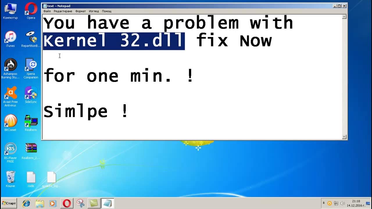 Kernel32 exe. Kernel32.dll. kernel32 error windows xp sp2.