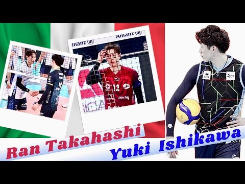 激レア ミラノ 高橋藍 バレーボール セリエA 国体 インターハイ 石川祐希 激レア ミラノ 高橋藍 バレーボール セリエA 国体 インターハイ