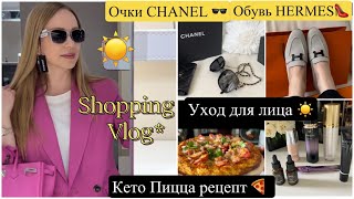 Покупки Chanel 